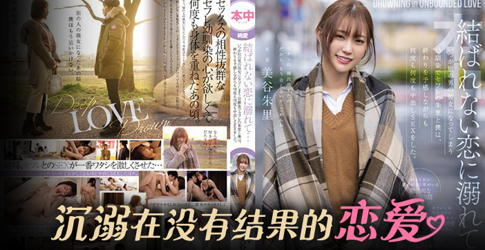 HMN-196 水果派痴情男闺蜜 趁虚而入狂干巨乳女友 走肾走心内射到腿软